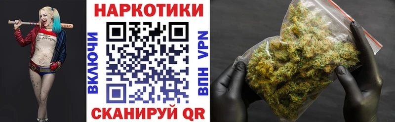 Как найти наркотики Чкаловск hydra как войти  Меф  Гашиш  Марихуана  СОЛЬ 