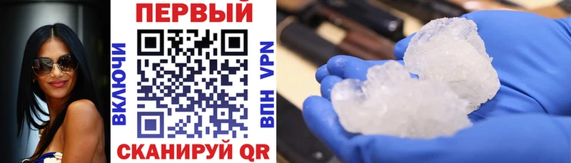 Амфетамин Розовый  Чкаловск 