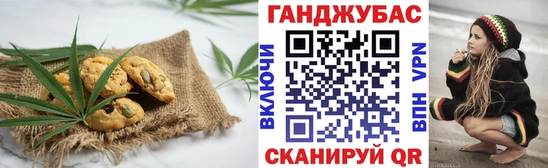 кракен как войти  darknet официальный сайт  Печенье с ТГК марихуана  Чкаловск 