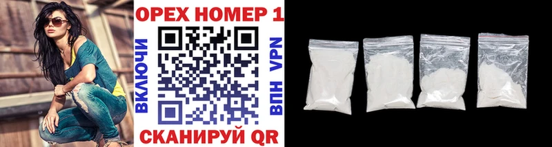 купить наркотики сайты  Чкаловск  Кокаин Перу 