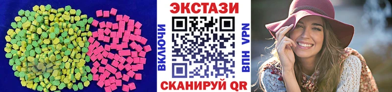 Ecstasy бентли  Чкаловск 
