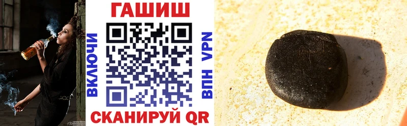 shop формула  omg tor  ГАШ AMNESIA HAZE  Чкаловск  купить закладку 