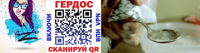 Героин Афган  Чкаловск 