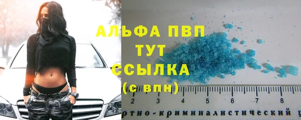 МДПВ Абинск