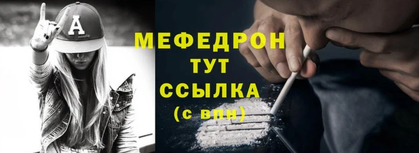меф VHQ Абдулино