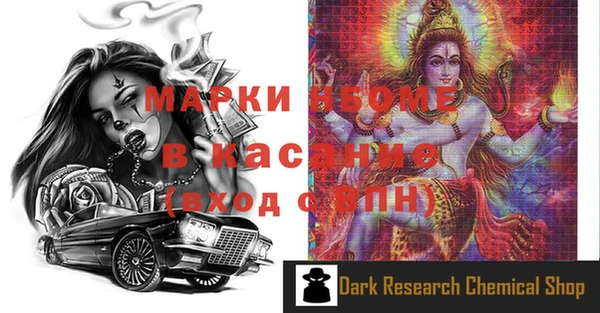 кокаин VHQ Абаза
