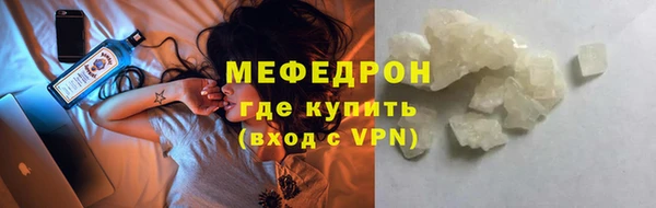 меф VHQ Абдулино