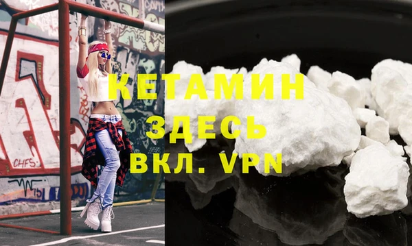 кокаин VHQ Абаза