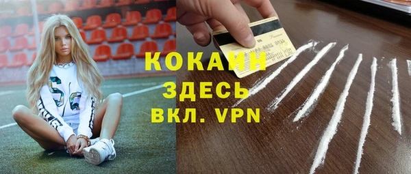 кокаин VHQ Абаза