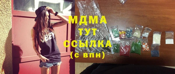 МДПВ Абинск