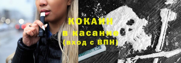 кокаин VHQ Абаза