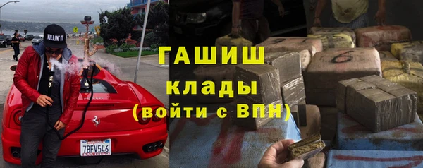 меф VHQ Абдулино