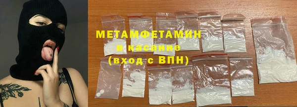 меф VHQ Абдулино