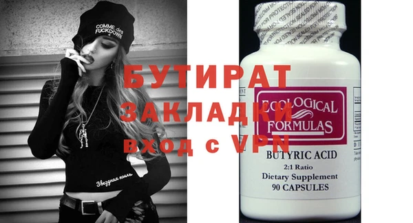 кокаин VHQ Абаза