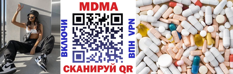 MDMA crystal  shop состав  Чкаловск 