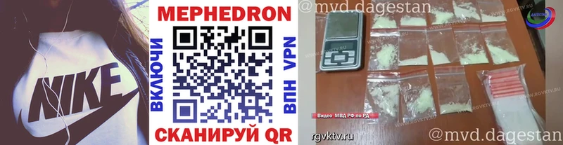 ссылка на мегу вход  Чкаловск  Меф VHQ  купить  