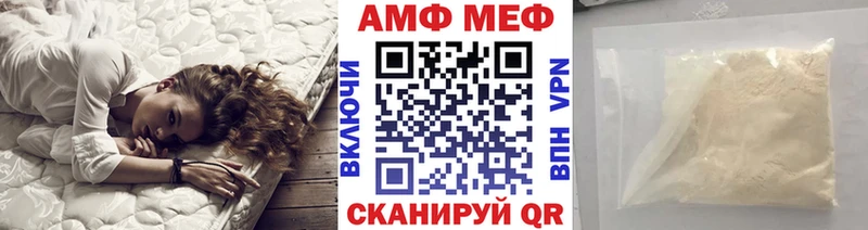 МЕТАМФЕТАМИН витя  Чкаловск 