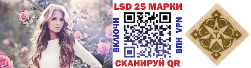 mega ТОР  Чкаловск  Наркотические марки 1,8мг 