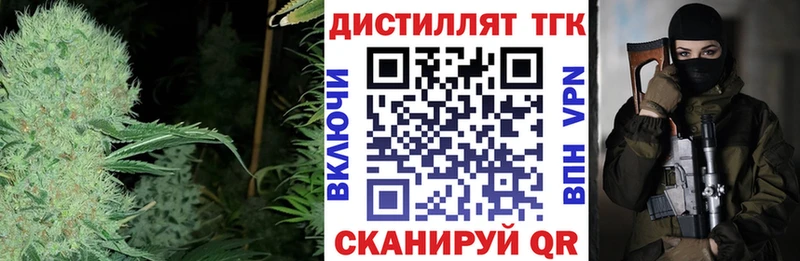 darknet какой сайт  Чкаловск  ТГК вейп 